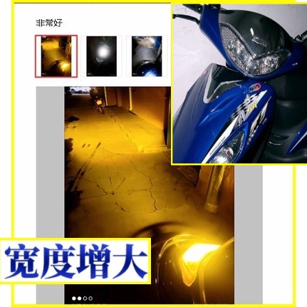 台灣現貨 悍將4V 魚眼燈 H6 直上型 LED 小魚眼 小皿 摩托車 魚眼大燈 交流電 老車 機車大燈 小盤 木瓜燈泡