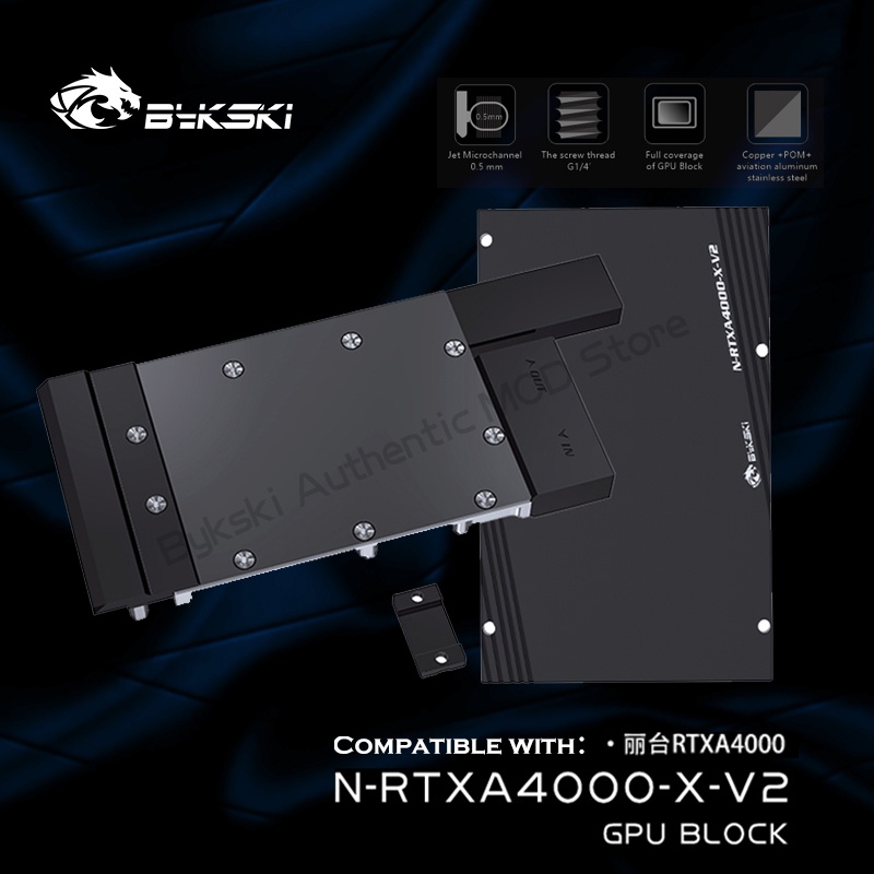 Bykski N-RTXA4000-X-V2 GPU 水冷頭,用於 Leadtek NVIDIA Geforce RTX