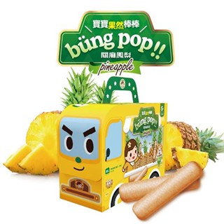米大師-寶寶果然棒棒（產地直送-關廟鳳梨）55g