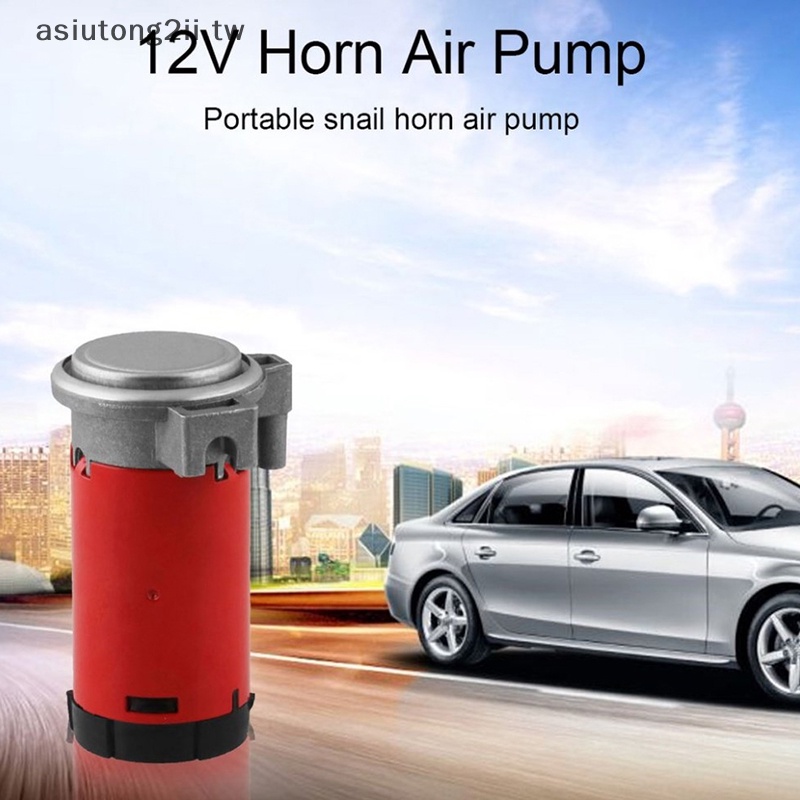 [asiutong2ii] 便攜式 12V 空氣壓縮機氣喇叭,適用於汽車/卡車/車輛揚聲器氣泵蝸牛喇叭泵壓縮機 [TW]