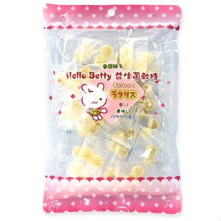 Hello Betty 益生菌軟糖(120g±4.5%/包)[大買家]