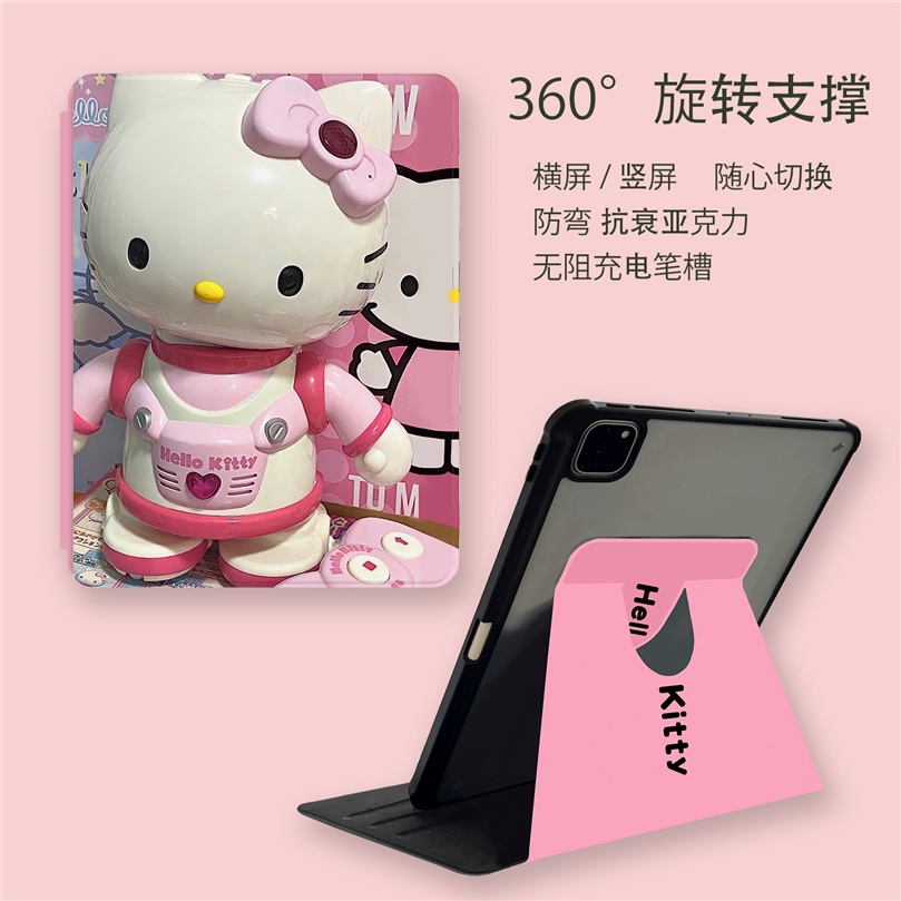 360°旋轉支架 筆槽智能磁吸分離 保護套 iPad Air5 Air4 Air3 9 8 pro mini6 保護殼