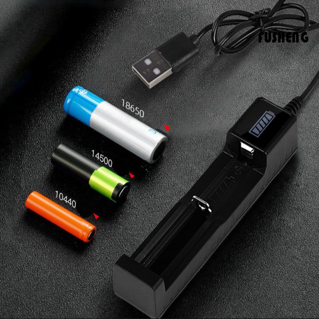 [FUS] 18650鋰電池USB單槽充電器 智能多功能強光電筒電池萬能充電器