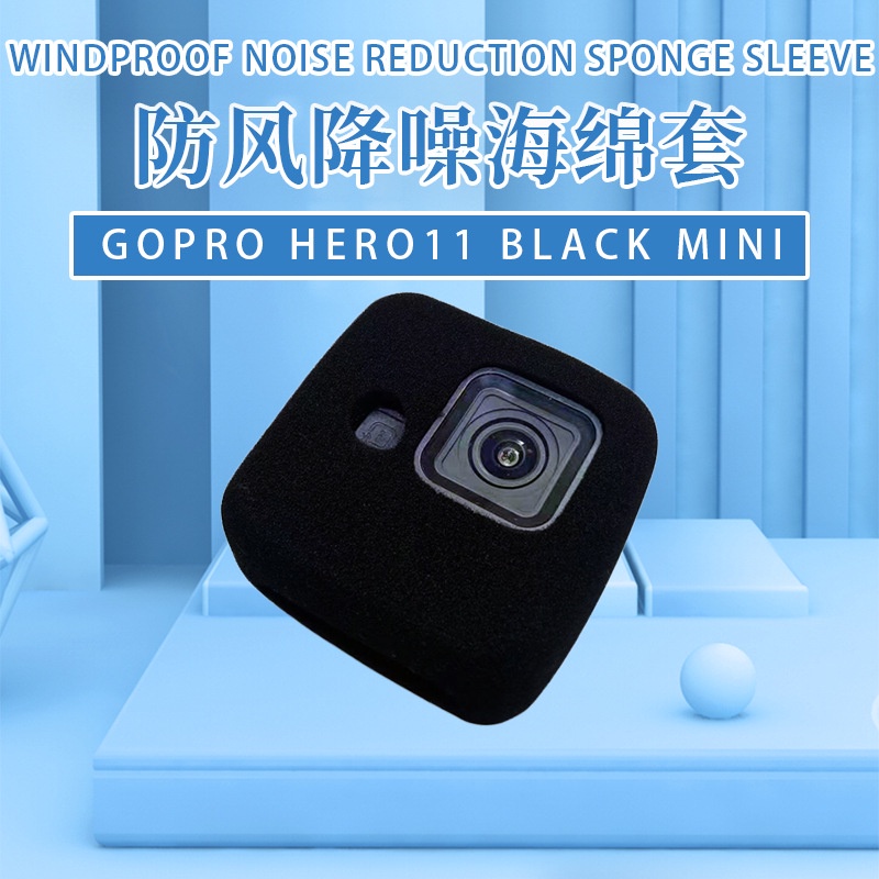 For DJI OSMO ACTION 3/GOPRO HERO 11 MINI防風罩運動相機減噪泡棉套降低風噪聲保護配