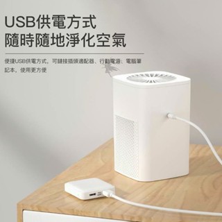 小不記【臺灣現貨12h出貨-保固】家用負離子 空氣清淨機 空氣淨化器 除油漆味除甲醛淨化器 除煙味消毒殺菌 空氣除臭機