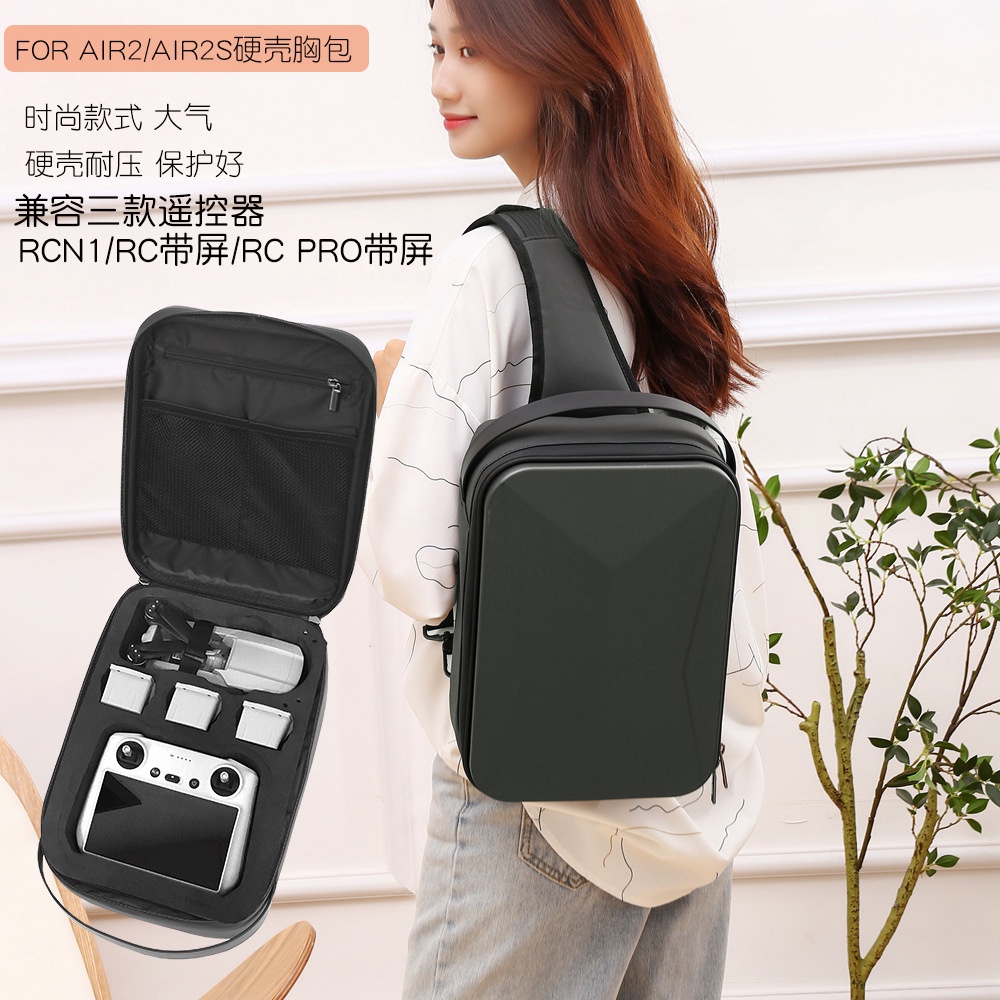 適用於 DJI AIR2 包 AIR2S 收納包盒單肩斜挎包便攜包硬殼背包包