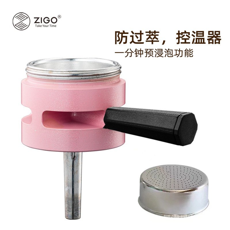品質保障 快速出貨 ZIGO新款雙閥4杯份降溫壺配件咖啡壺摩卡壺恆溫件比樂蒂通用適用