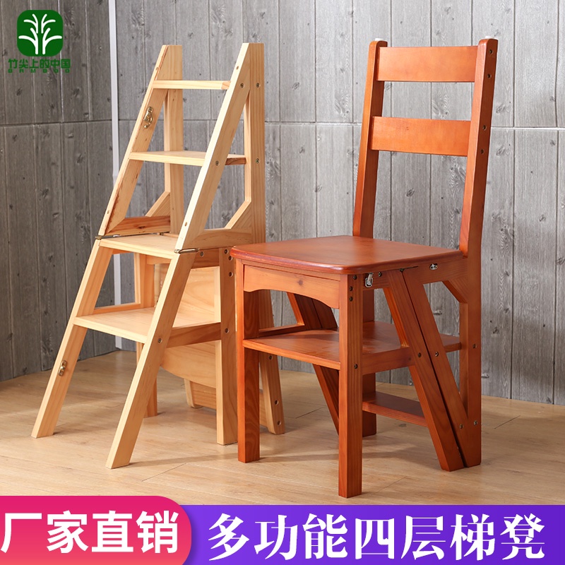 免運熱賣 實木樓梯椅家用梯子椅子折疊兩用梯凳便捷室內登高踏板樓梯多功能