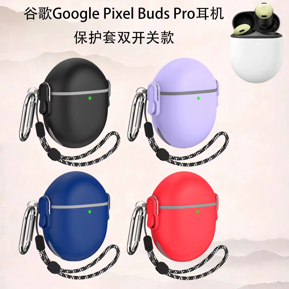 For Google Pixel Buds Pro耳機保護套 創意卡扣開關 防摔收納盒雙開關軟矽膠保護套 Google