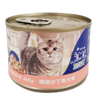 Classic Pets 加好寶 經典貓罐頭-精選沙丁魚大餐(170g/罐)[大買家]