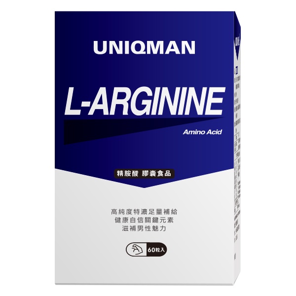 UNIQMAN 優仕曼 精胺酸 素食膠囊 （60粒/瓶）