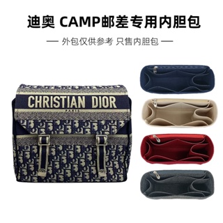 包中包 內襯 袋中袋媽媽包 內袋 萬用包 訂製 聯繫客服 適用新款迪奧Dior郵差包camp信使
