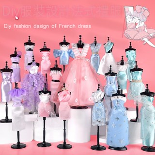 公主魔法服裝設計師 兒童手工製作衣服 diy貼上女孩益智玩具 材料包