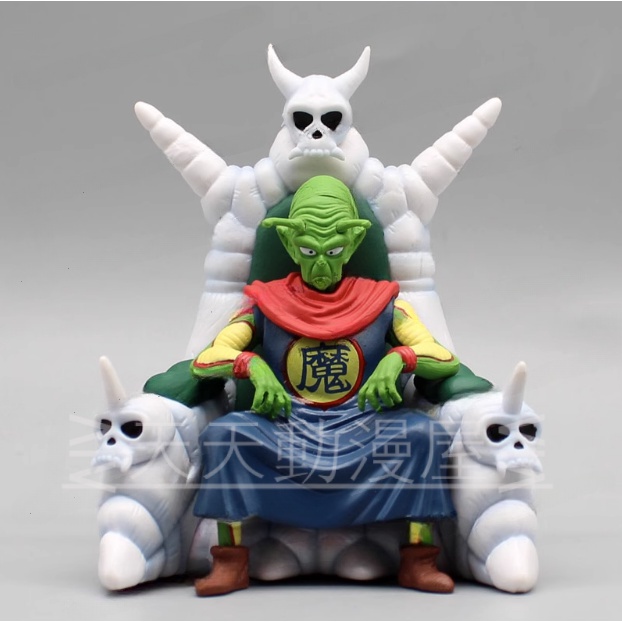 免運  七龍珠模型 GK雕像 坐姿系列 王座老比克 共鳴 天神 短笛 比克大魔王 手辦 擺件 動漫周邊 盒裝 禮物