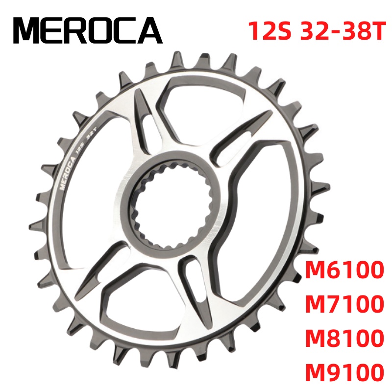 Meroca 窄寬鏈輪適用於禧瑪諾 M6100 M7100 M8100 M9100 直接安裝鏈輪 32-38T 12S
