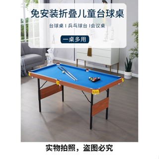 ♥熱賣♥球桌 兒童檯球桌家用多功能三合一桌球臺迷你小型兒童娛樂練習美式球桌