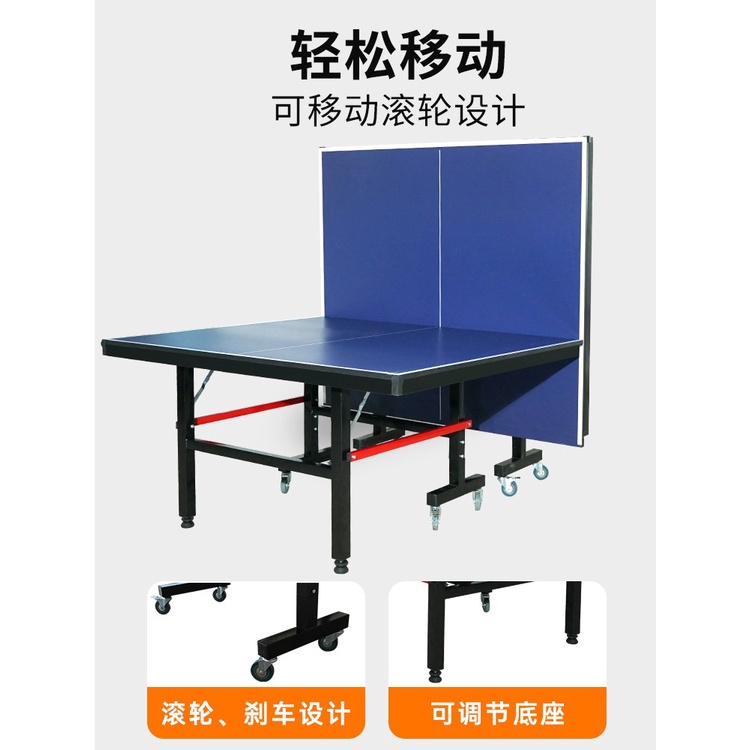 免運＊乒乓球桌 乒乓球台 極客乒乓球桌摺疊家用標準尺寸乒乓球台室內可移動兵乓球台桌案子