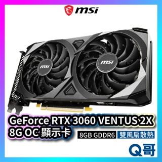 MSI微星 GeForce RTX™ 3060 VENTUS 2X 8G OC 顯示卡 雙風扇 MSI345