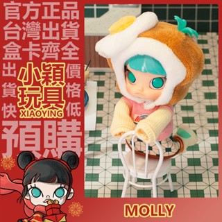 【小穎玩具】MOLLY 小小美食家 1/12 可動人偶 POPMART 泡泡瑪特 BJD 禮物 公仔 擺件 玩具 收藏