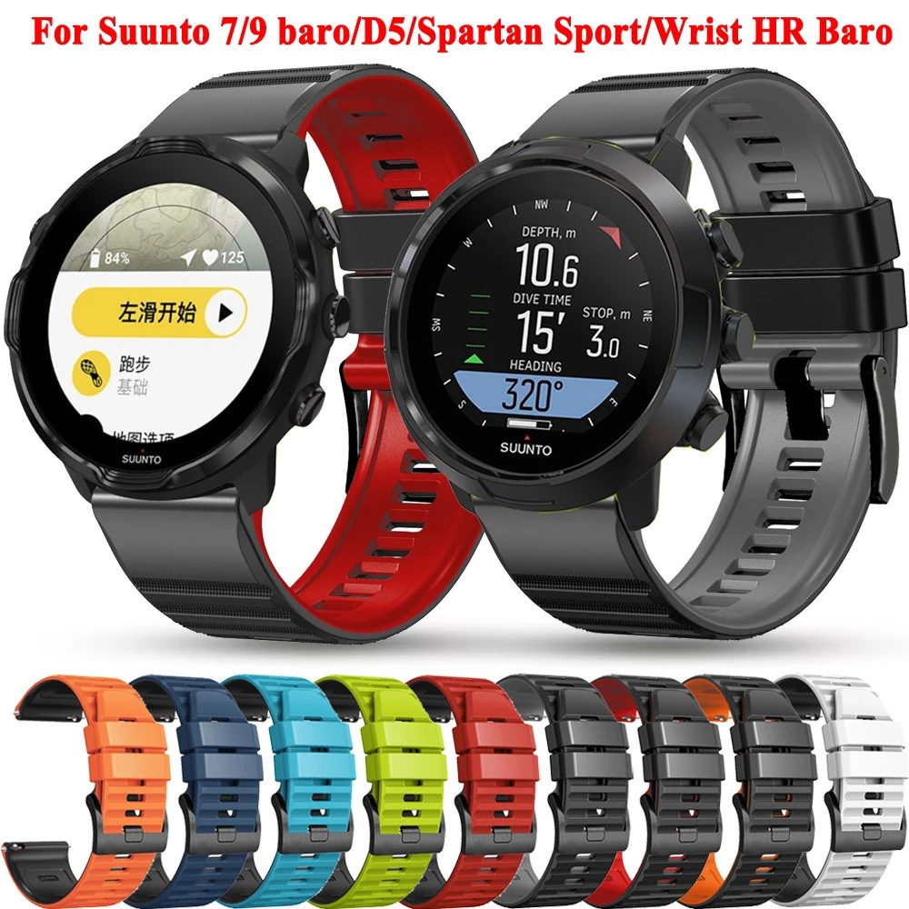 Suunto SPARTAN SPORT WRIST HR Baro 錶帶 24mm 優質 雙色 矽膠 防水 快拆