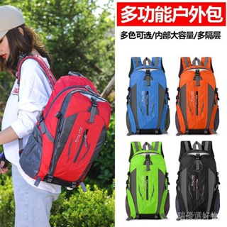 新款30L加高超大容量後背包加厚帆布背包打工行李包男女戶外旅行背包