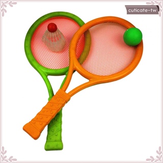 [CUTICATETW] 兒童網球拍兒童羽毛球網球套裝戶外運動男孩