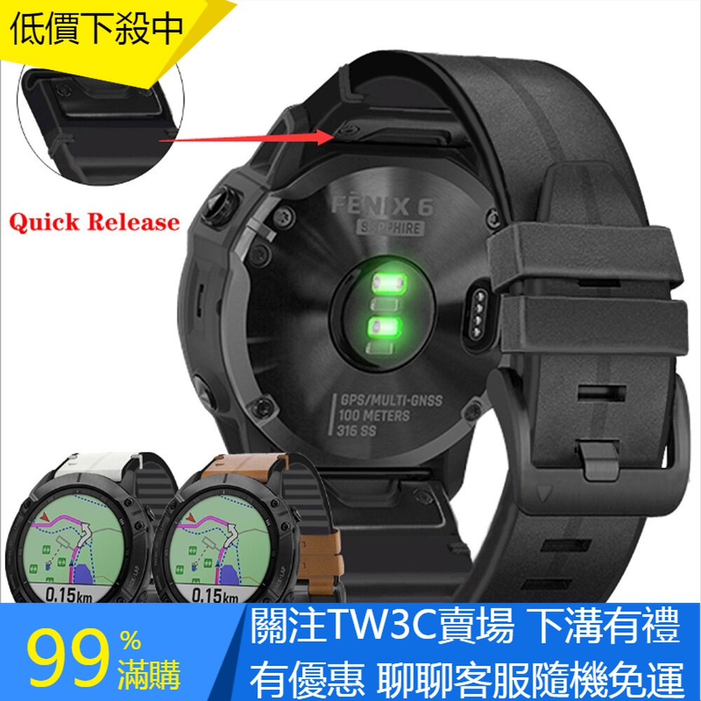 【TW】適用 Garmin Fenix 6 Pro 藍寶石 5 Plus 錶帶快速釋放皮革 + 矽膠錶帶錶帶手鍊