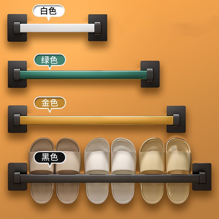 壁掛式浴室拖鞋架 免打孔牆上鞋架 門後拖鞋掛架 毛巾置物掛杆 ins瀝水鞋架 創意簡約