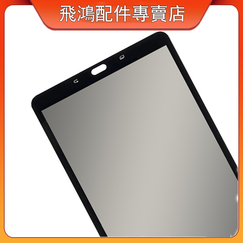 適用於 三星 Samsung Galaxy Tab A T585 觸控外屏帶排線 觸控屏幕 外屏玻璃 觸控玻璃