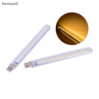 Herlove 5V 12W USB LED 小夜燈 24 LED USB 閱讀檯燈書燈 TW