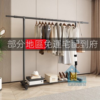 落地衣架陽臺晾衣桿臥室掛衣架單桿式伸縮晾衣架室外晾曬被子衣架落地臥室掛衣架吊衣架衣帽架可移動晾衣架