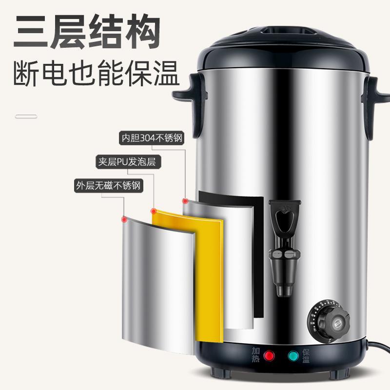 不鏽鋼電熱開水桶奶茶店商用燒水桶熱水桶大容量煮粥電加熱保溫桶