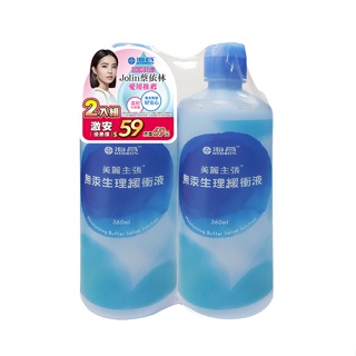 海昌美麗主張無汞生理緩衝液360ml2入組