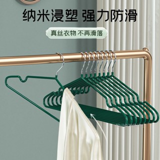 衣架家用掛衣防滑無痕晾衣架學生宿舍衣櫃衣服掛架批發晾衣服撐子 衣架 家用衣架 掛衣服衣架 加厚晾衣架