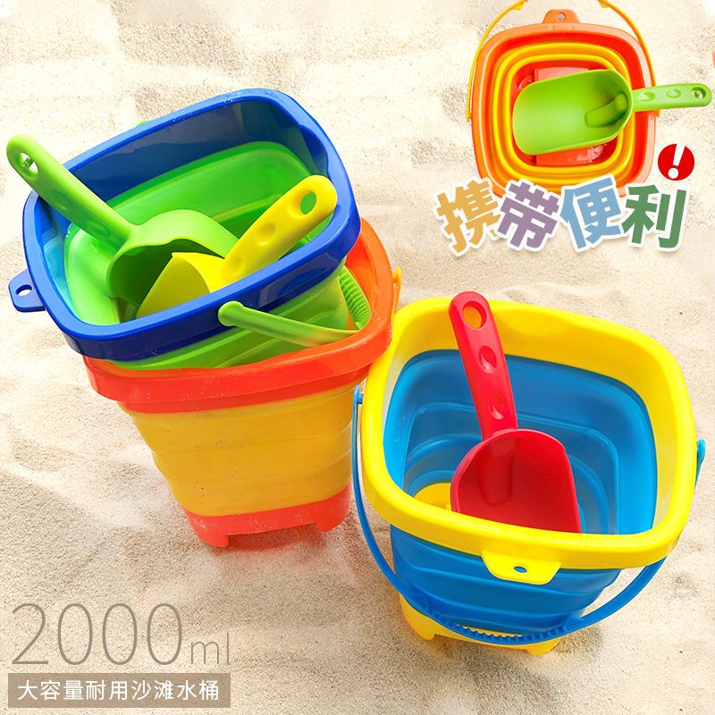 【現貨】兒童玩具 軟塑膠摺疊沙灘桶 寶寶小孩挖沙子泥巴收納箱 海邊釣魚便攜