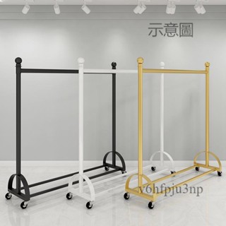 免運~掛衣架 衣帽架 吊衣架服裝店衣架落地式中島上牆麻列架啊攤女童裝展示掛衣桿貨架移動輪