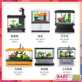 觀賞魚缸積木海洋動物龍蝦小丑魚迷你魚缸創意桌面擺件DIY模型玩具男孩女孩禮品