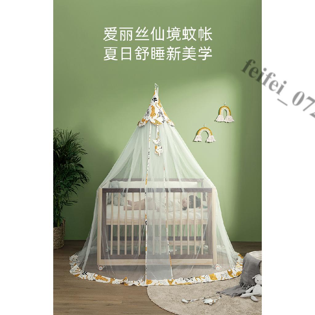 【即美生活】免運 babycare嬰兒床蚊帳帶支架家用可升降兒童蚊帳支架通用寶寶蚊帳罩