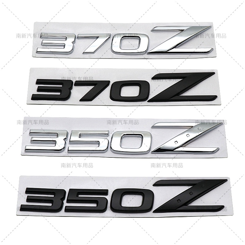 350Z 金屬 車標 370Z尾箱貼標 Z尾箱標誌 側門貼 Z Nissan 尼桑 改裝 裕隆 裝飾 汽車配件 尾標