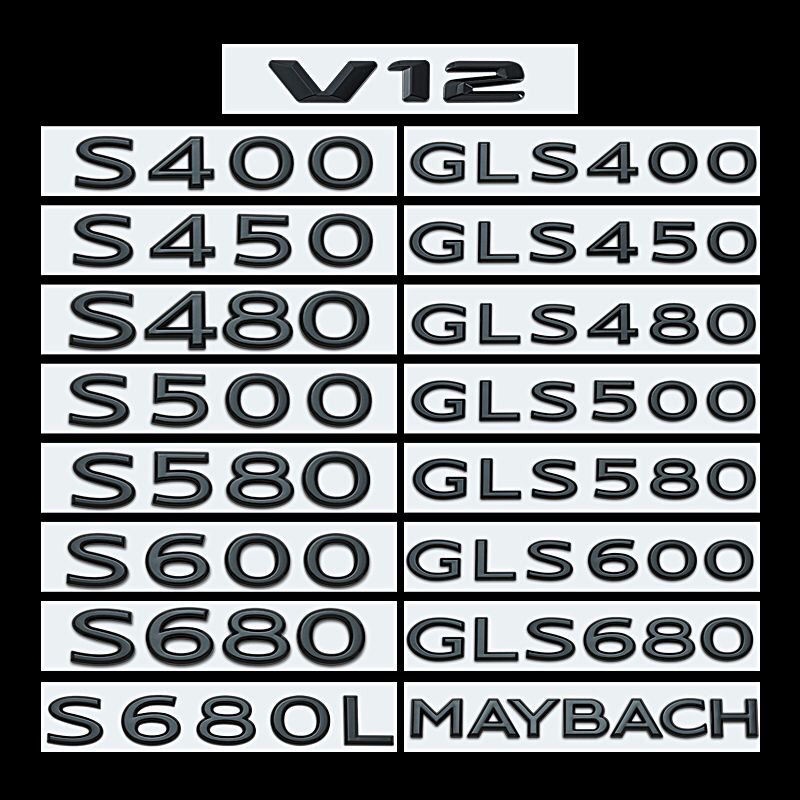 Benz 賓士 S級 尾標 後車貼 車標 貼標 S450L S63 S680 S65L S350 S400 MAYBAC