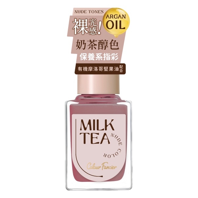 COLOUR FANCIER 奶茶裸感指甲油 (莓果茶奶) (12mL) CM-07