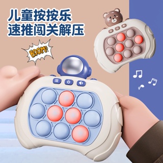 台灣出貨🍓打地鼠遊戲機 打地鼠 益智闖關遊戲機 按按樂遊戲機 滅鼠先鋒按按樂 解壓玩具 遊戲機 掌上游戲機