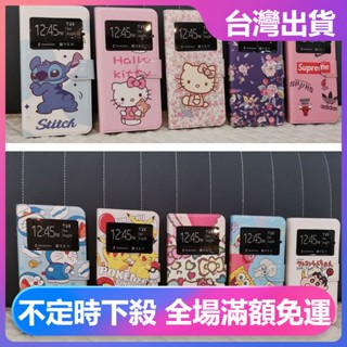 潮殼 三星 Galaxy A54 手機殼 5G保護套 全包 開窗翻蓋式皮套可愛卡通支架保護套