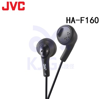 JVC/傑偉世HA-F160 黑色 入耳式平頭耳機HIFI耳塞式有線耳機