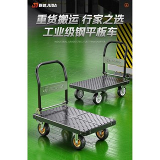 免運熱銷 巨達鋼板小推車拉貨搬運車小拉車平板車可摺疊便攜手推車手拉拖車