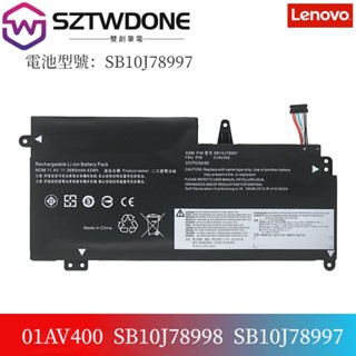 聯想/Lenovo Thinkpad S2 2nd Gen TP00081A/B 01AV401/400/435筆電電池