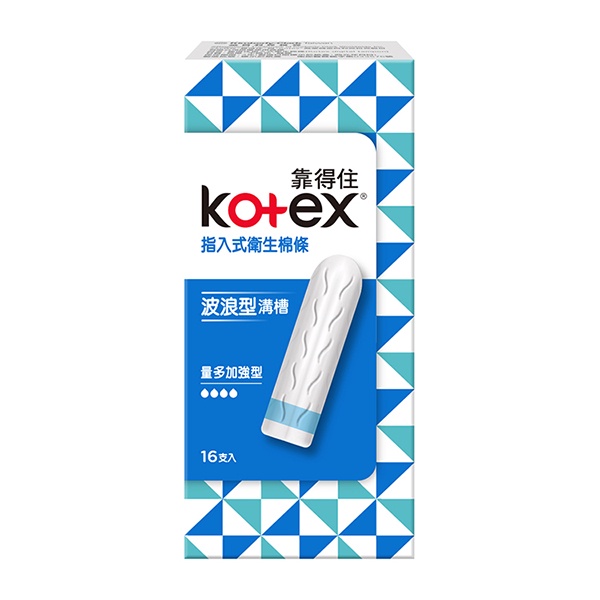 kotex 靠得住指入式衛生棉條 量多加強型16入