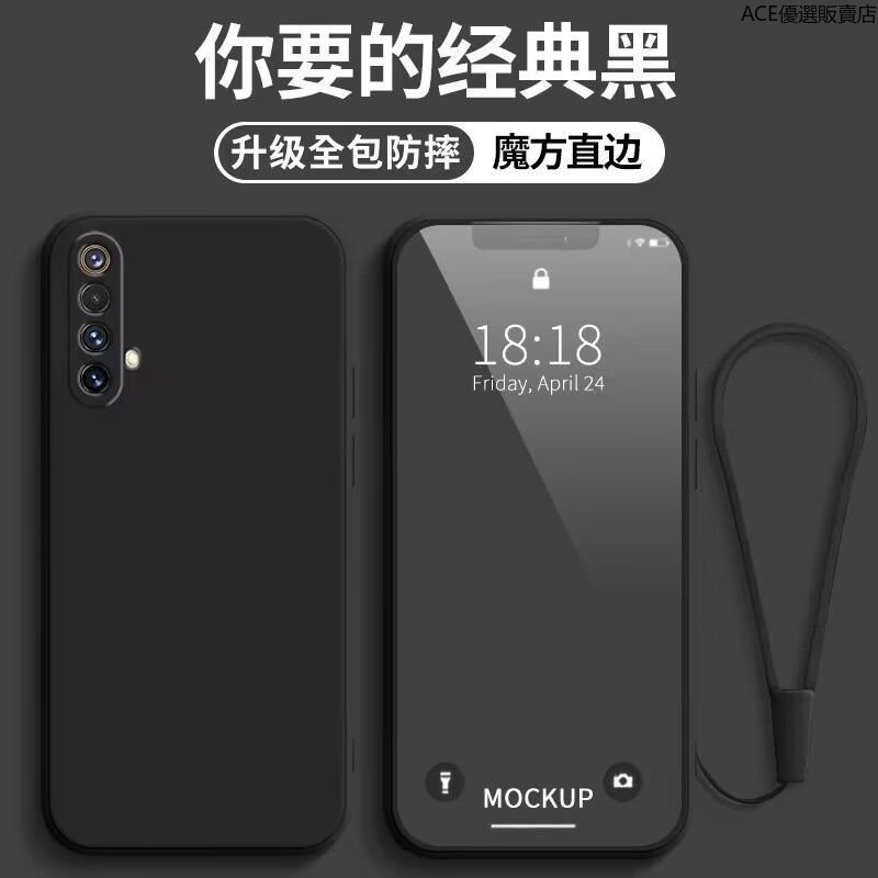 realme x50 手機殼 全包鏡頭 realme X50 5G保護殻 磨砂硅膠 realme x50 防摔手機殼