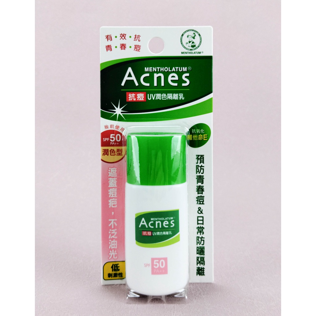 全新現貨》曼秀雷敦 Acnes 抗痘UV潤色隔離乳30g  妝前乳