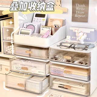 MOMO醬家 桌面抽屜式收納盒 化妝品儲物盒 化妝盒 辦公室桌上置物架 宿舍文具盒